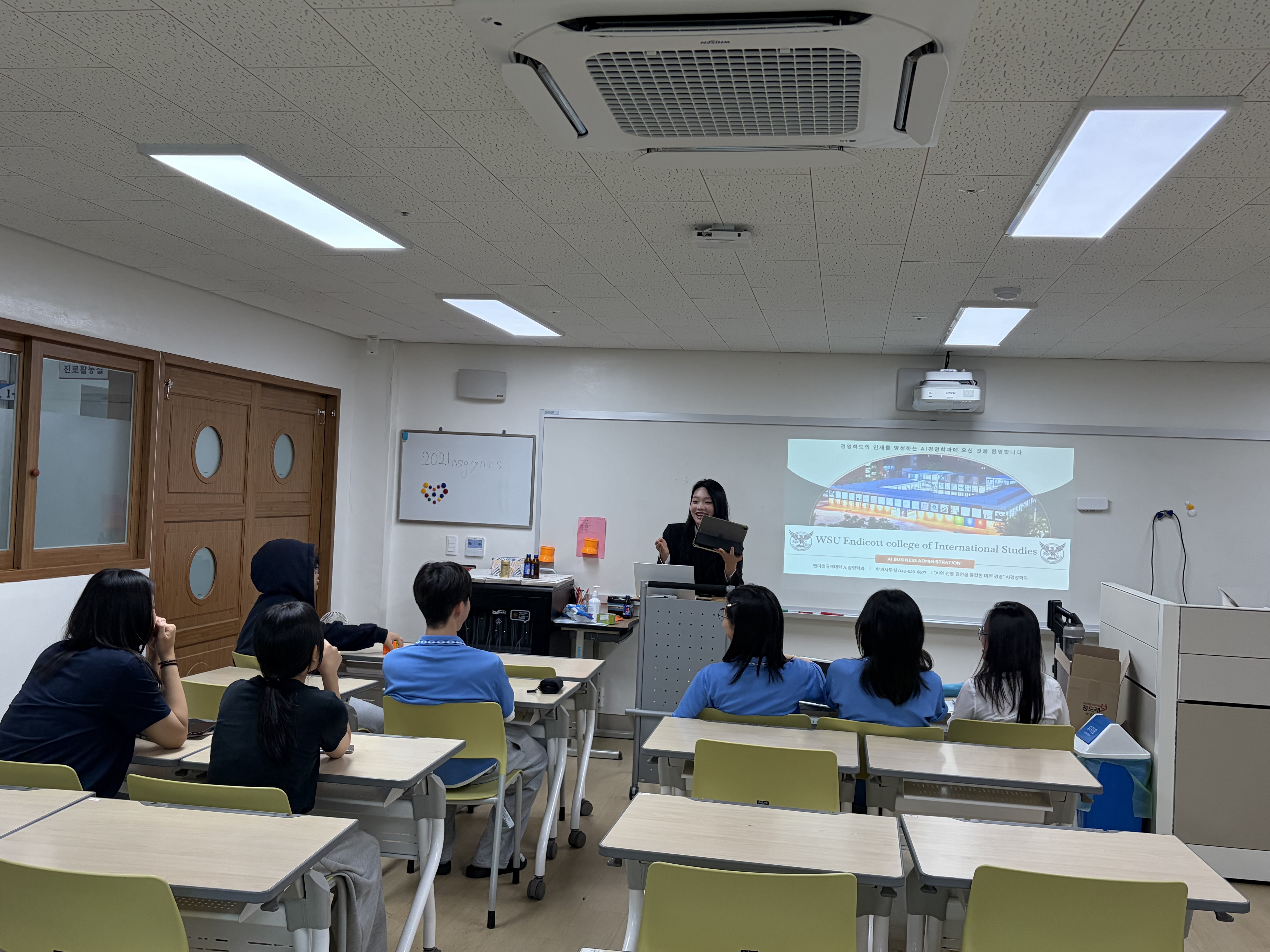 [학과 소식] 용남고등학교 학생들과 함께한 AI경영학과 전공체험 현장!