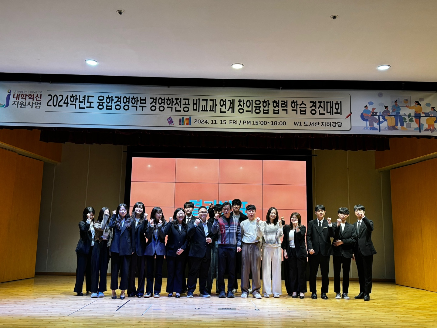 2024년 AI경영학과 학술제