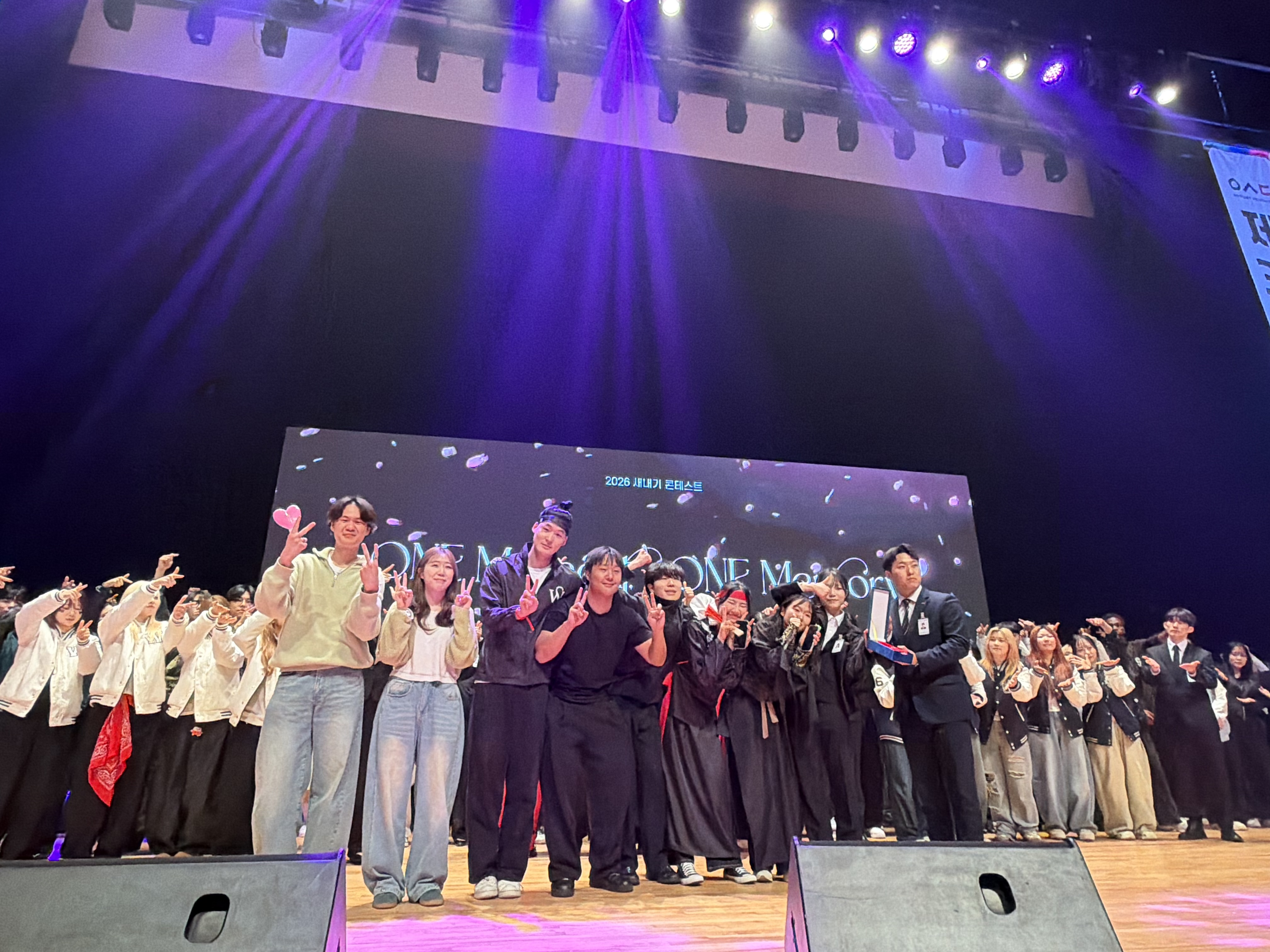 [AI경영학과가 또 해냈다! 새내기 콘테스트 '최우수상' 수상 🏆✨]