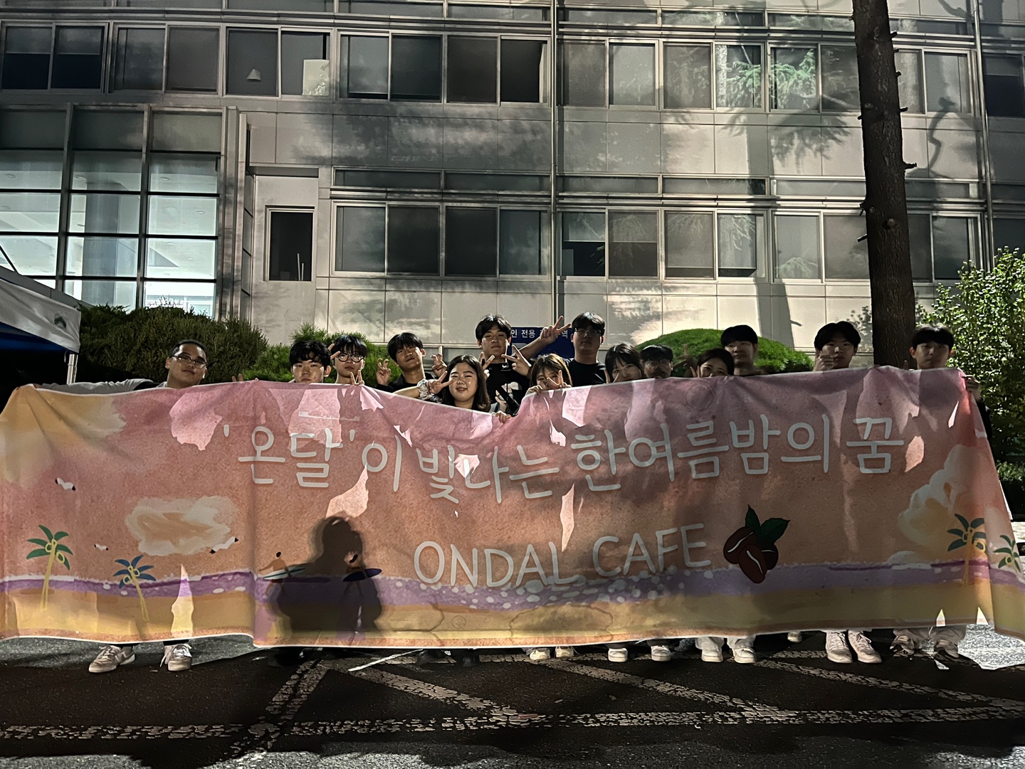 2024년 우송제, 그리고 뜨거웠던 열기의 현장 속으로!