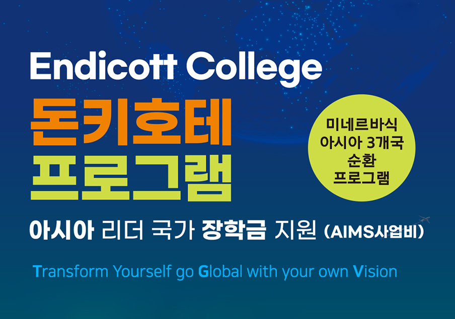 돈키호테