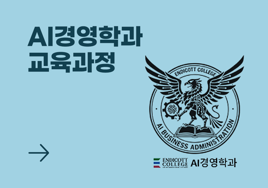 교육과정